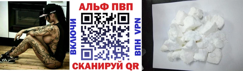 Alpha PVP СК КРИС  наркотики  Тара 