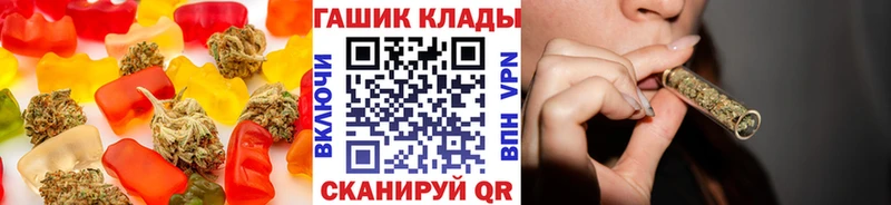 Печенье с ТГК конопля  мориарти формула  Тара  что такое наркотик 