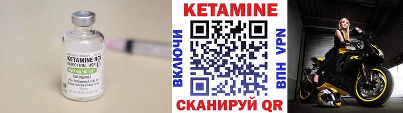 Кетамин VHQ  купить наркоту  Тара 