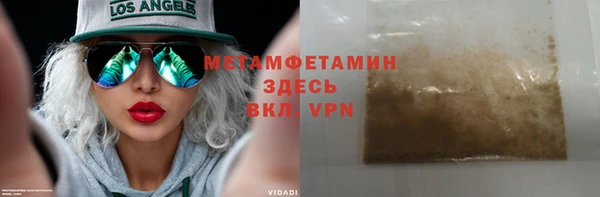 гашик Рославль
