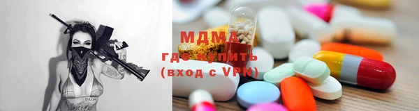 скорость mdpv Алексин
