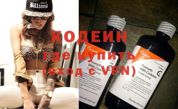 гашик Рославль