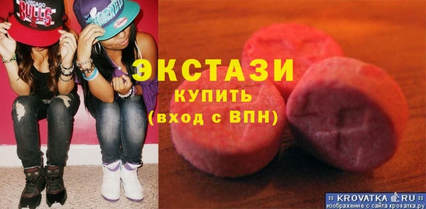 MDMA Алзамай