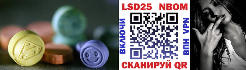 LSD-25 экстази ecstasy  цены наркотик  Тара 