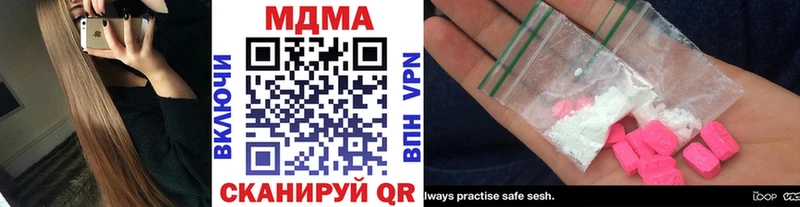 МДМА crystal Тара