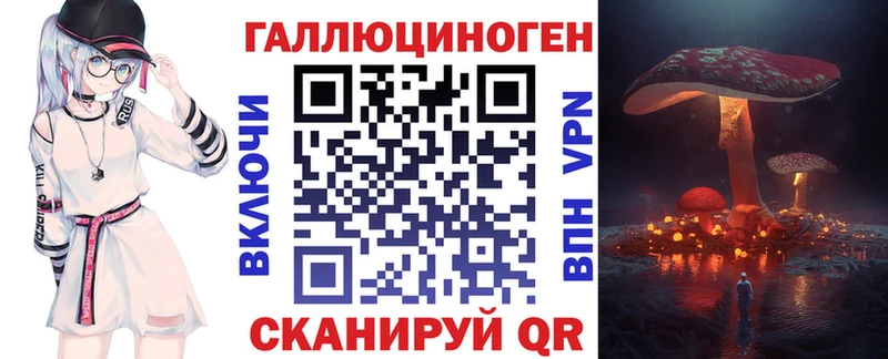 Галлюциногенные грибы GOLDEN TEACHER  Тара 